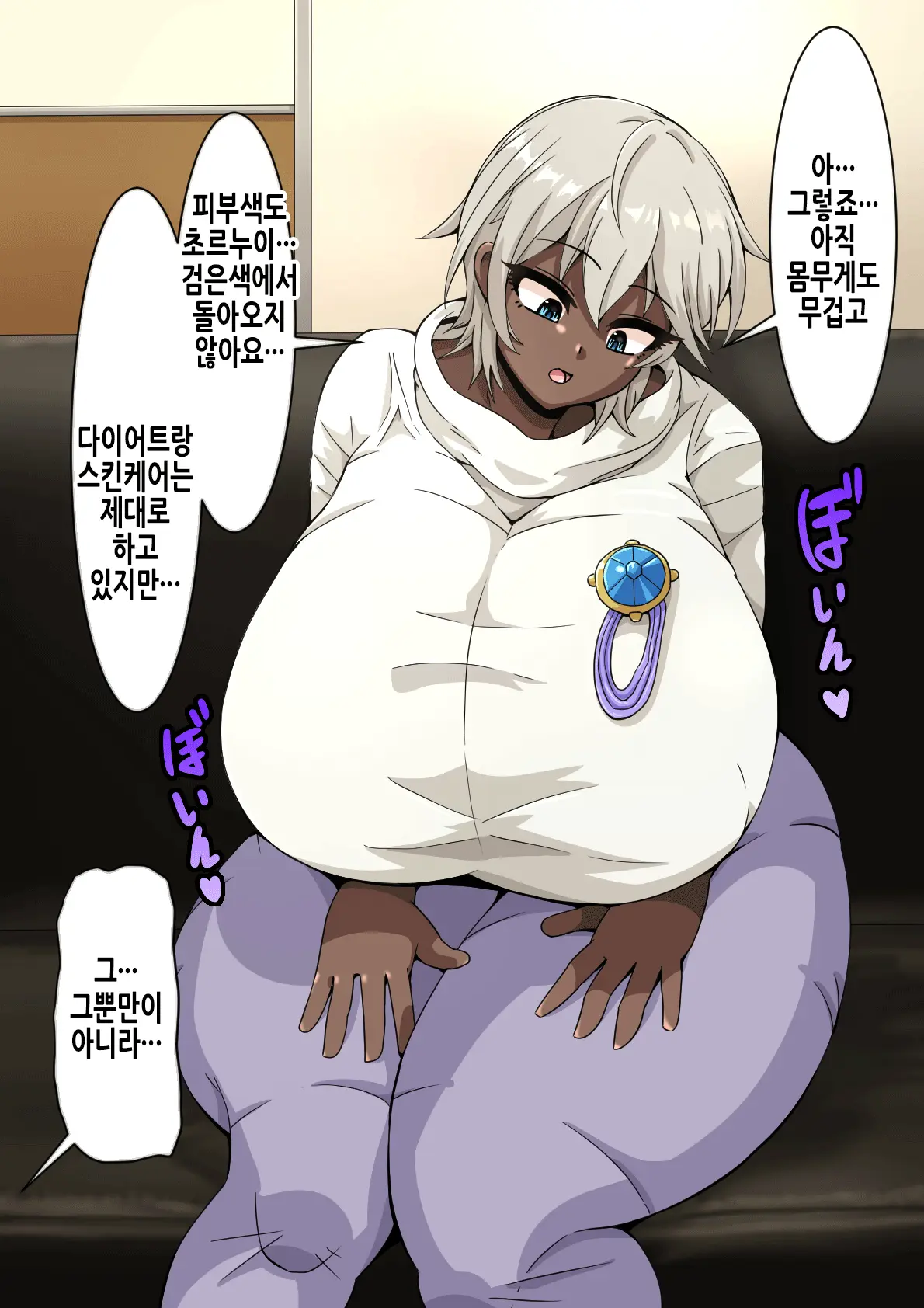 Fallen Cinderella ~Half Idol Buzokuka Choukyou 3~ | Fallen Cinderella ~혼혈 아이돌 부족화 조교 3~